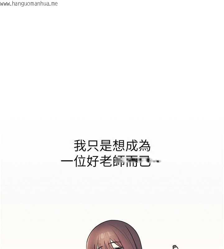 韩国漫画羞耻课堂韩漫_羞耻课堂-第11话-肉便器学姐示范给妳看在线免费阅读-韩国漫画-第37张图片