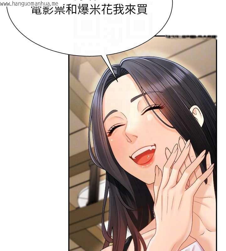 韩国漫画肉体审判韩漫_肉体审判-第26话-下属的专用性奴在线免费阅读-韩国漫画-第120张图片