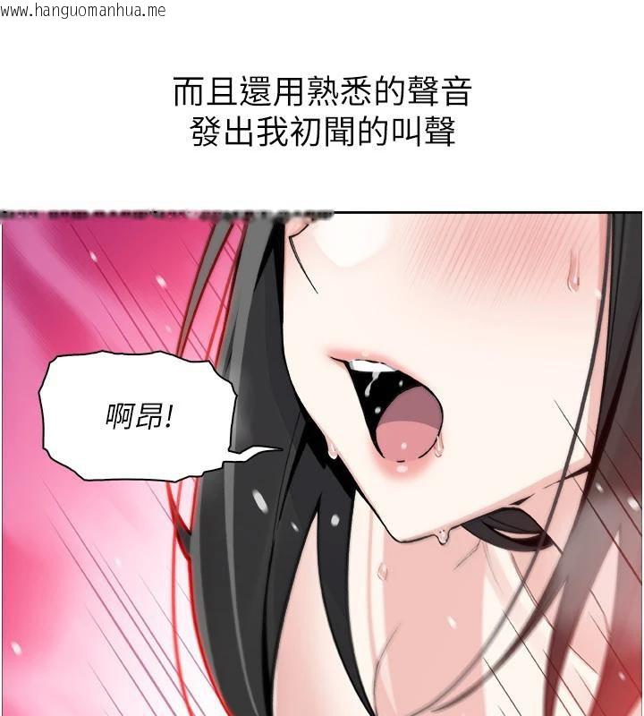 韩国漫画我的掌上明珠韩漫_我的掌上明珠-第31话-无法忘怀的那晚在线免费阅读-韩国漫画-第31张图片