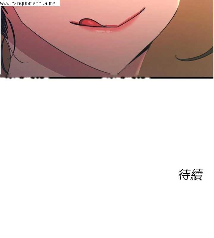 韩国漫画恶次人生韩漫_恶次人生-第47话-欲火焚身的爱抚在线免费阅读-韩国漫画-第152张图片