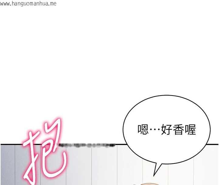 韩国漫画私密视角韩漫_私密视角-第52话-教授…还剩下四次在线免费阅读-韩国漫画-第26张图片