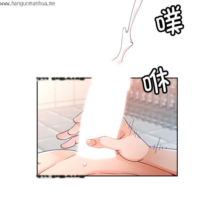 韩国漫画脱轨关系韩漫_脱轨关系-第77话在线免费阅读-韩国漫画-第68张图片