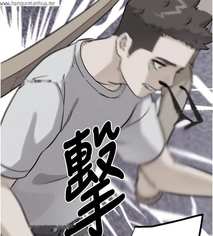 韩国漫画G斗吧!真人肉搏王韩漫_G斗吧!真人肉搏王-第24话-巧遇同路人在线免费阅读-韩国漫画-第45张图片