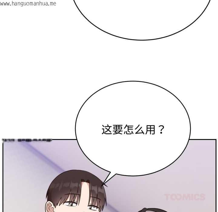 韩国漫画难言之秘韩漫_难言之秘-第22话在线免费阅读-韩国漫画-第21张图片