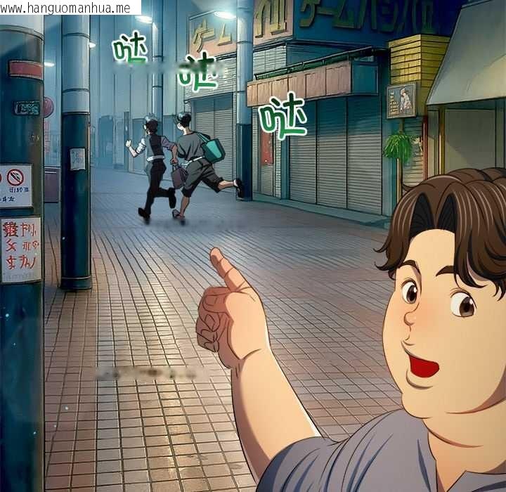 韩国漫画恶女勾勾缠/难缠小恶女韩漫_恶女勾勾缠/难缠小恶女-第275话在线免费阅读-韩国漫画-第20张图片