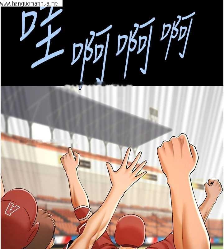 韩国漫画炸裂吧!巨棒韩漫_炸裂吧!巨棒-第103话-我一定会成为棒球之神!在线免费阅读-韩国漫画-第139张图片