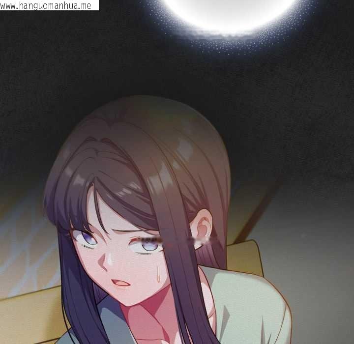 韩国漫画喵来的恋爱韩漫_喵来的恋爱-第40话在线免费阅读-韩国漫画-第101张图片