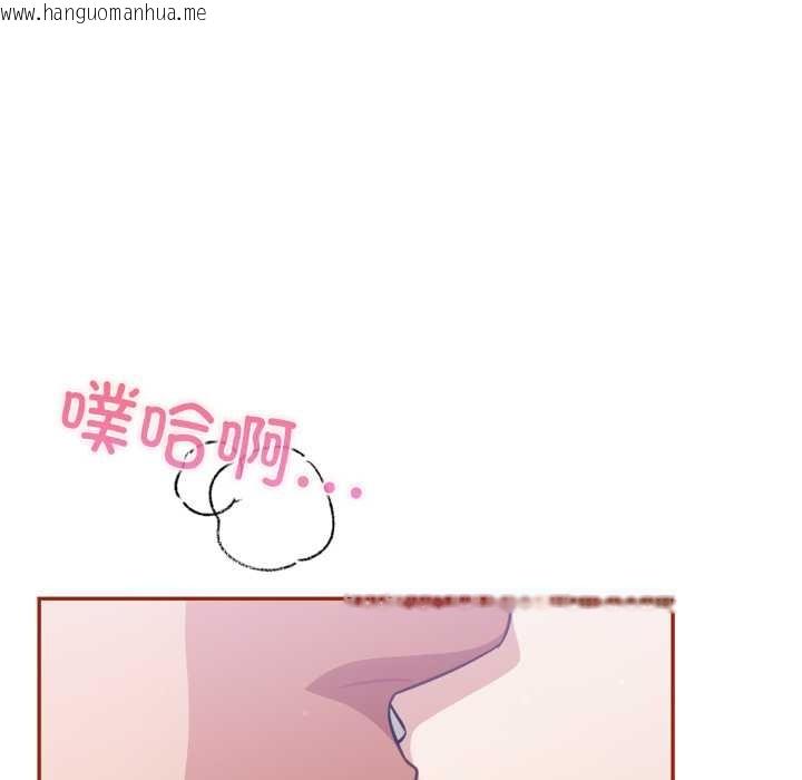 韩国漫画傻瓜病毒韩漫_傻瓜病毒-第44话在线免费阅读-韩国漫画-第55张图片