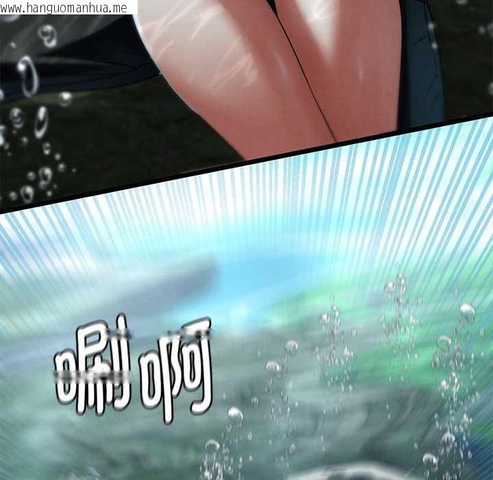 韩国漫画危险同学会韩漫_危险同学会-第90话在线免费阅读-韩国漫画-第144张图片