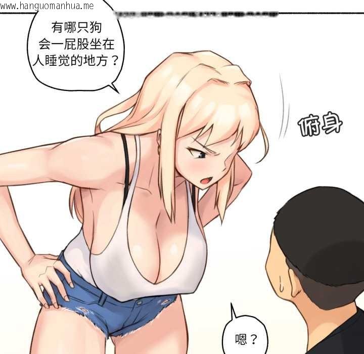 韩国漫画难以置信的故事！韩漫_难以置信的故事！-第16话在线免费阅读-韩国漫画-第88张图片