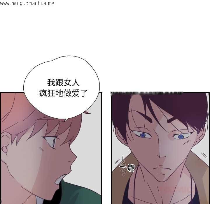 韩国漫画纯洁之罪韩漫_纯洁之罪-第27话在线免费阅读-韩国漫画-第10张图片