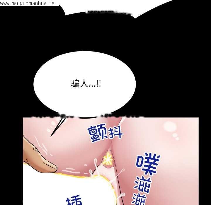 韩国漫画房间里的心跳韩漫_房间里的心跳-第7话在线免费阅读-韩国漫画-第132张图片