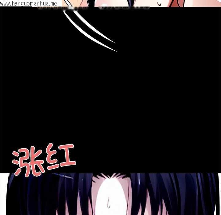 韩国漫画黑道X上班族/我身体里的那个家伙韩漫_黑道X上班族/我身体里的那个家伙-第31话在线免费阅读-韩国漫画-第205张图片