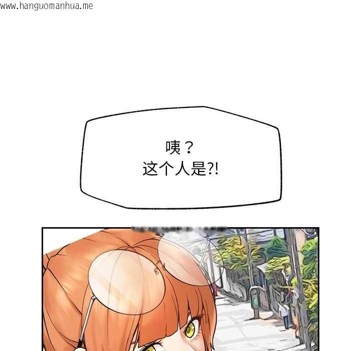 韩国漫画超导体觉醒/超导体大叔韩漫_超导体觉醒/超导体大叔-第12话在线免费阅读-韩国漫画-第131张图片