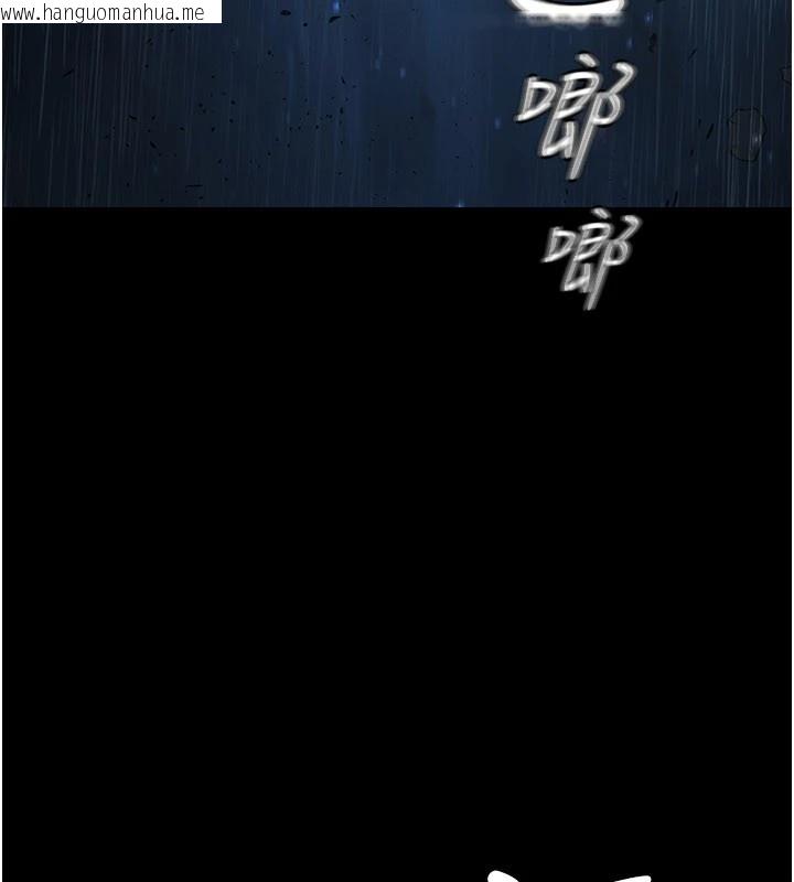 韩国漫画极乐泳池趴韩漫_极乐泳池趴-第1话-上流社会的隐密派对在线免费阅读-韩国漫画-第39张图片