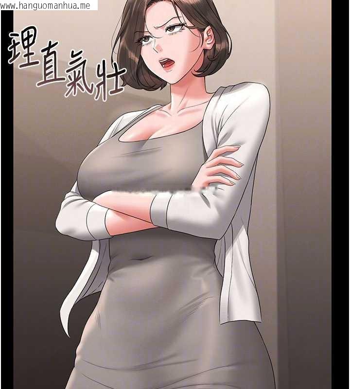 韩国漫画猎艳管理员韩漫_猎艳管理员-第14话-在人前喷出来的母狗在线免费阅读-韩国漫画-第81张图片