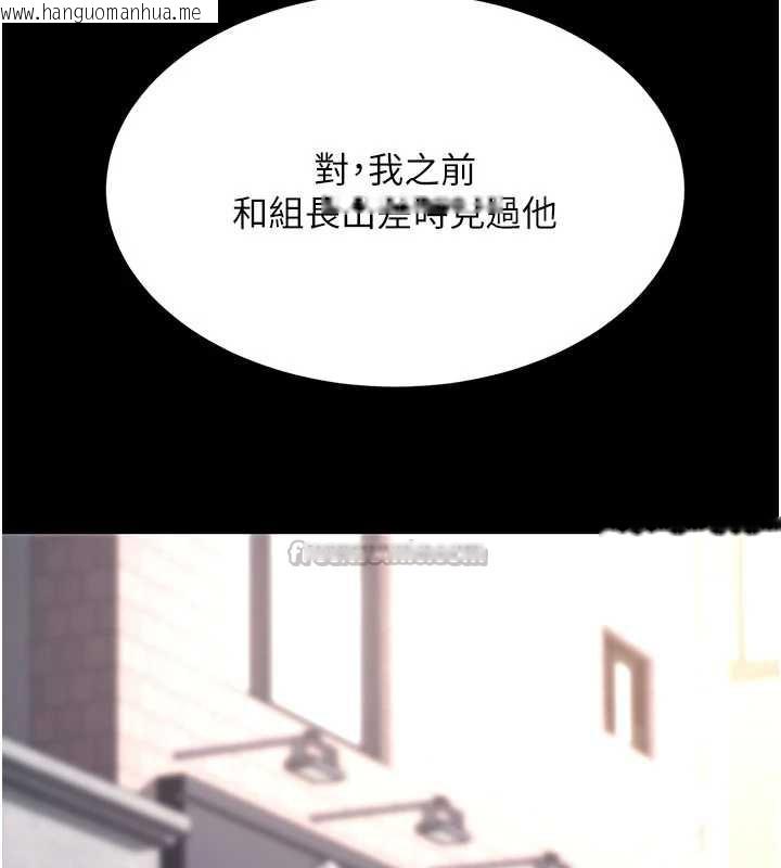 韩国漫画复仇母女丼韩漫_复仇母女丼-第125话-放不下的单方面暧昧在线免费阅读-韩国漫画-第182张图片