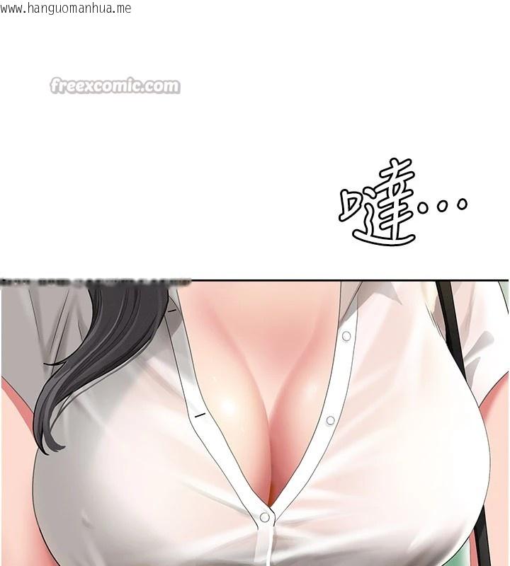 韩国漫画罪爱人妻韩漫_罪爱人妻-第1话-火车上的隐密贴贴在线免费阅读-韩国漫画-第28张图片