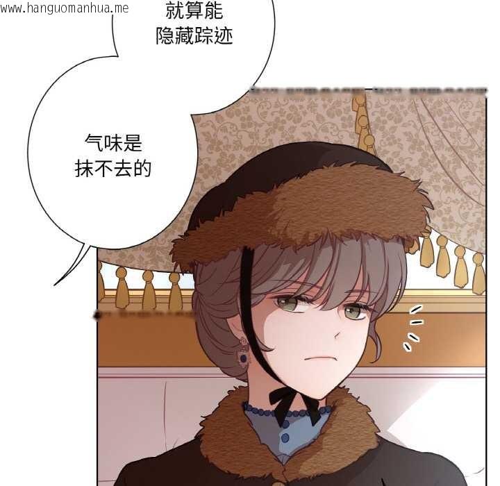 韩国漫画吉赛儿之血韩漫_吉赛儿之血-第23话在线免费阅读-韩国漫画-第28张图片