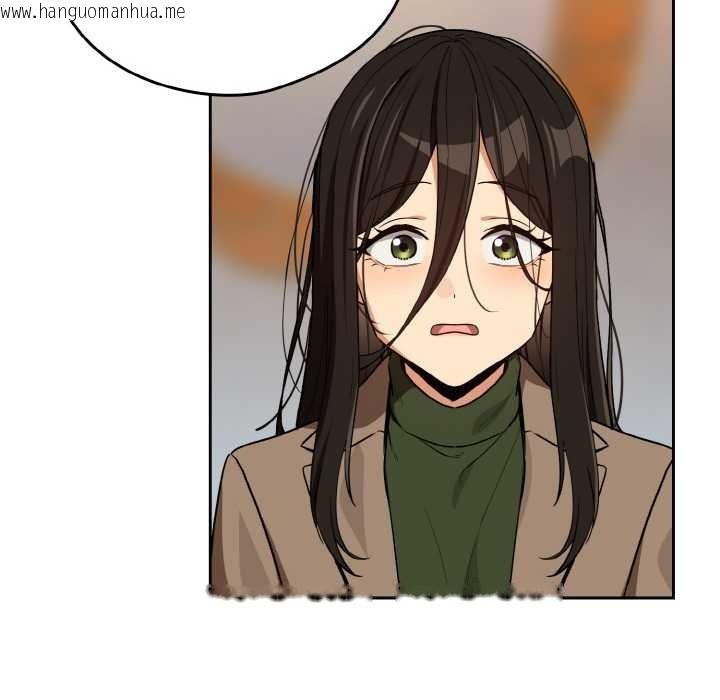 韩国漫画下班后的例行恋爱韩漫_下班后的例行恋爱-第79话在线免费阅读-韩国漫画-第84张图片