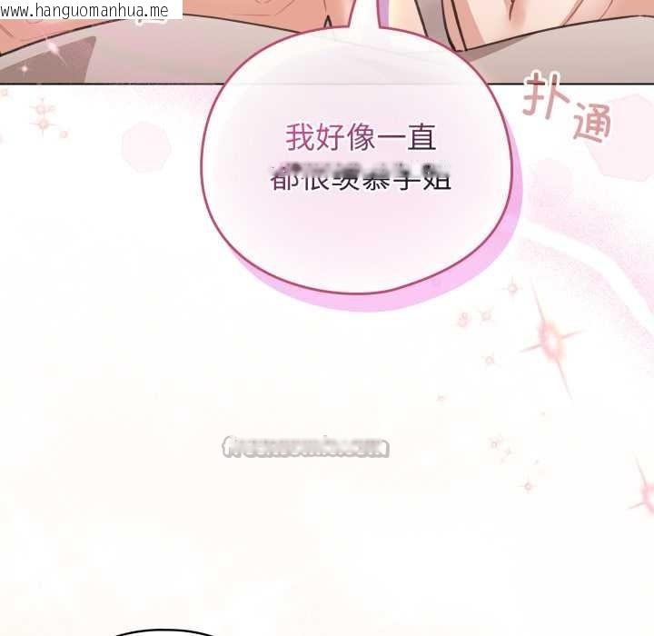 韩国漫画配角的生存任务韩漫_配角的生存任务-第37话在线免费阅读-韩国漫画-第168张图片