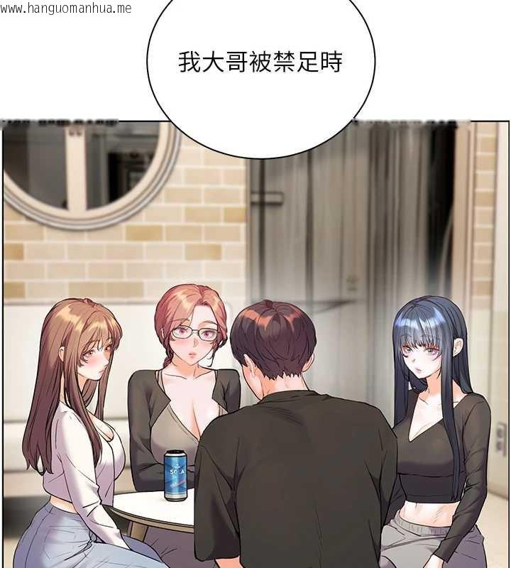 韩国漫画老师的亲密指导韩漫_老师的亲密指导-第70话-偷袭熟睡俏老师在线免费阅读-韩国漫画-第77张图片