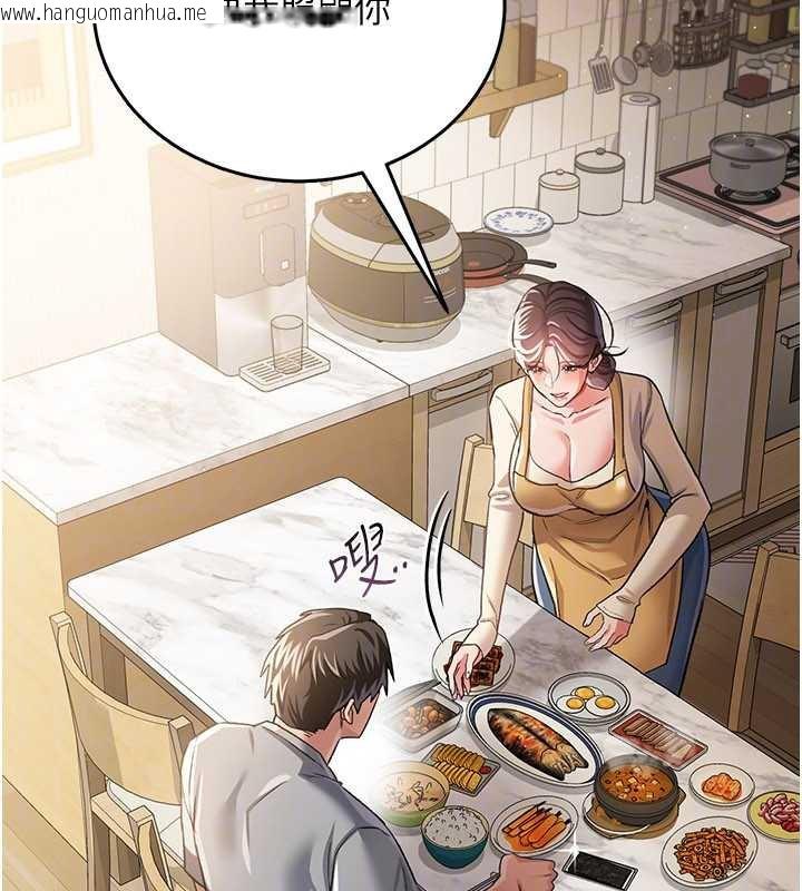 韩国漫画借妻条约韩漫_借妻条约-第20话-妳总是激起我的征服欲在线免费阅读-韩国漫画-第52张图片