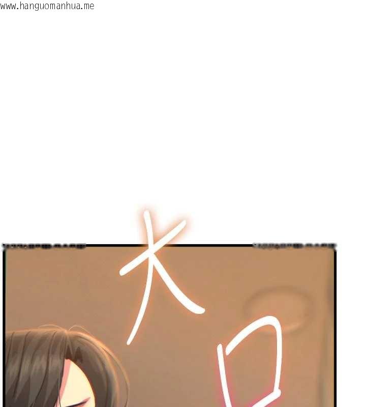 韩国漫画恶次人生韩漫_恶次人生-第48话-大战淫乱学姐在线免费阅读-韩国漫画-第1张图片