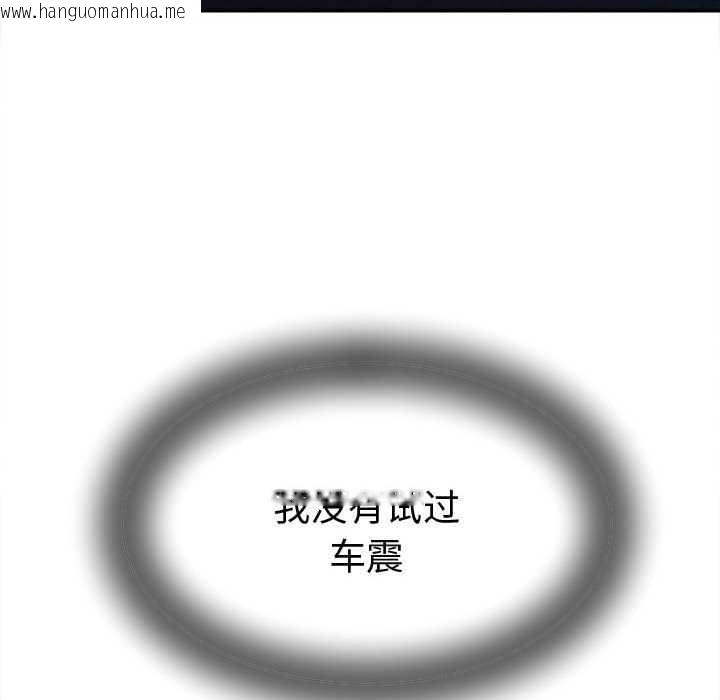 韩国漫画她们的夜晚属于我/与人妻有个秘密韩漫_她们的夜晚属于我/与人妻有个秘密-第14话在线免费阅读-韩国漫画-第74张图片