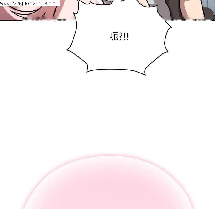 韩国漫画耳边的初恋鬼神韩漫_耳边的初恋鬼神-第1话在线免费阅读-韩国漫画-第190张图片