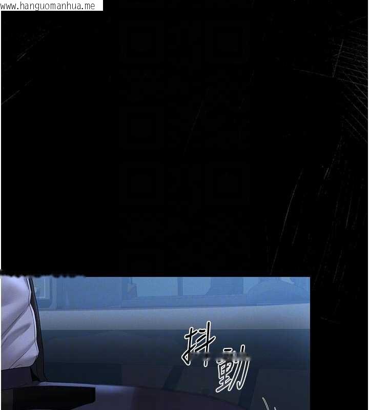 韩国漫画猎艳管理员韩漫_猎艳管理员-第13话-要用什么办法上她呢?在线免费阅读-韩国漫画-第79张图片