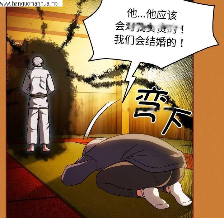 韩国漫画热情拳击馆韩漫_热情拳击馆-第44话在线免费阅读-韩国漫画-第106张图片