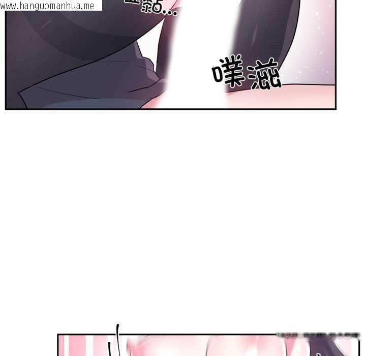 韩国漫画虚拟仙境韩漫_虚拟仙境-第35话在线免费阅读-韩国漫画-第85张图片