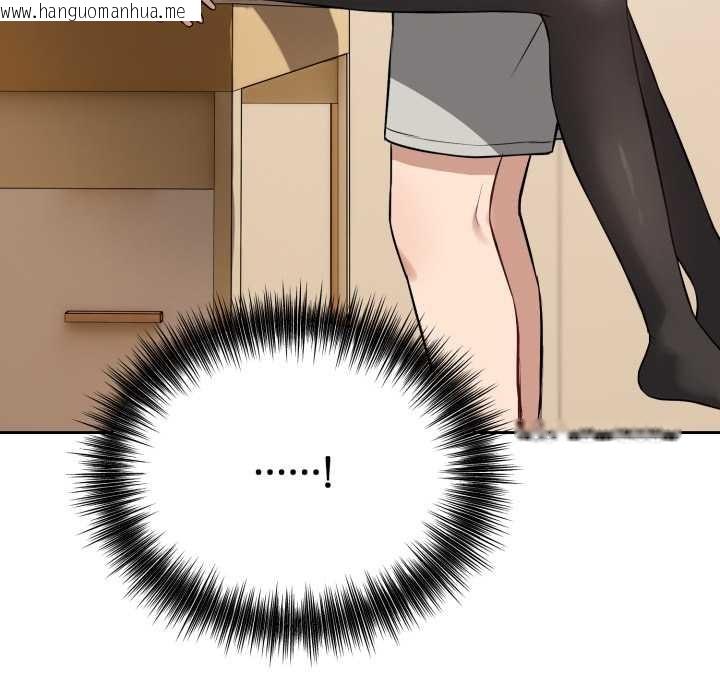 韩国漫画错位的星辰/今天也要加油韩漫_错位的星辰/今天也要加油-第19话在线免费阅读-韩国漫画-第164张图片