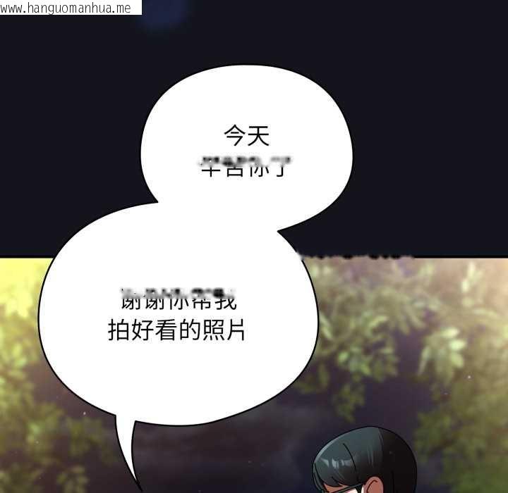 韩国漫画硬也要拍完韩漫_硬也要拍完-第12话在线免费阅读-韩国漫画-第127张图片