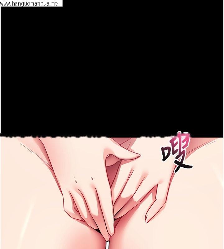 韩国漫画拜脱拜脱App韩漫_拜脱拜脱App-第37话-要不要从后面来啊?在线免费阅读-韩国漫画-第187张图片