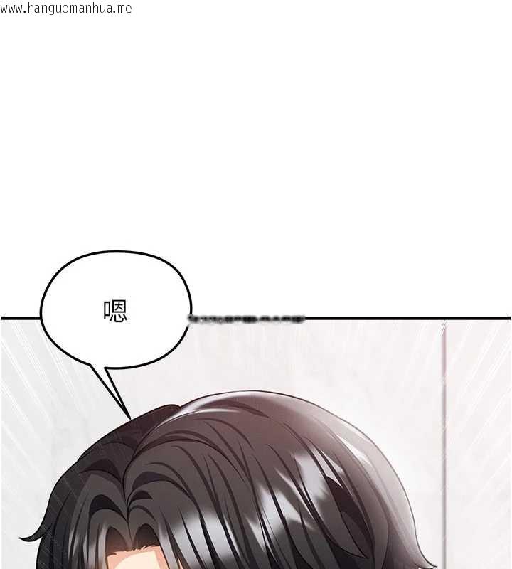 韩国漫画足球型男脱单指南韩漫_足球型男脱单指南-第37话-争宠的两个女人在线免费阅读-韩国漫画-第4张图片