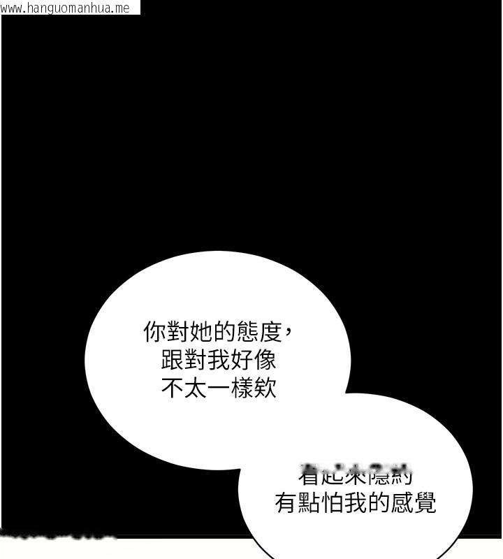 韩国漫画拜脱拜脱App韩漫_拜脱拜脱App-第37话-要不要从后面来啊?在线免费阅读-韩国漫画-第172张图片