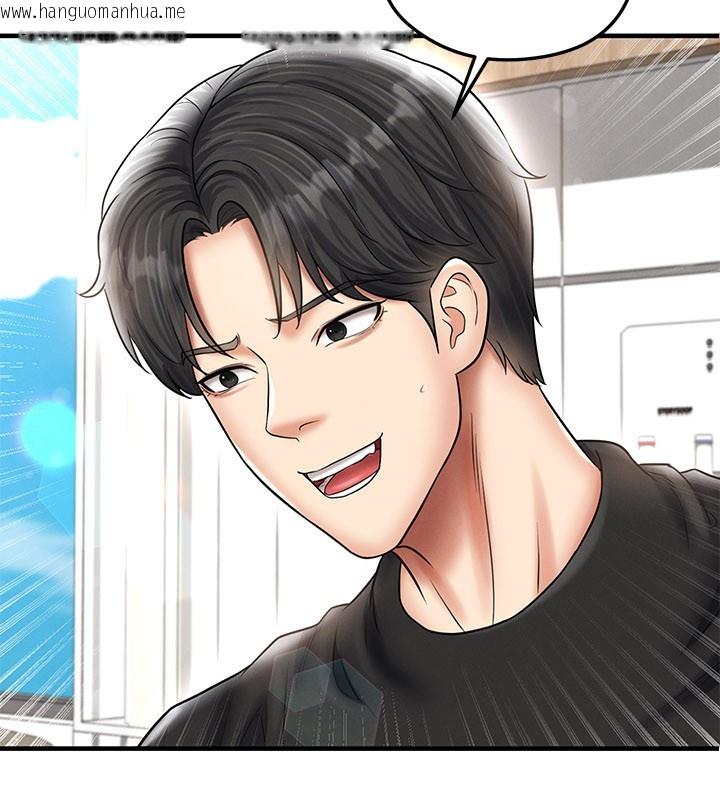 韩国漫画足球型男脱单指南韩漫_足球型男脱单指南-第36话-旁观男友与别人交欢在线免费阅读-韩国漫画-第7张图片