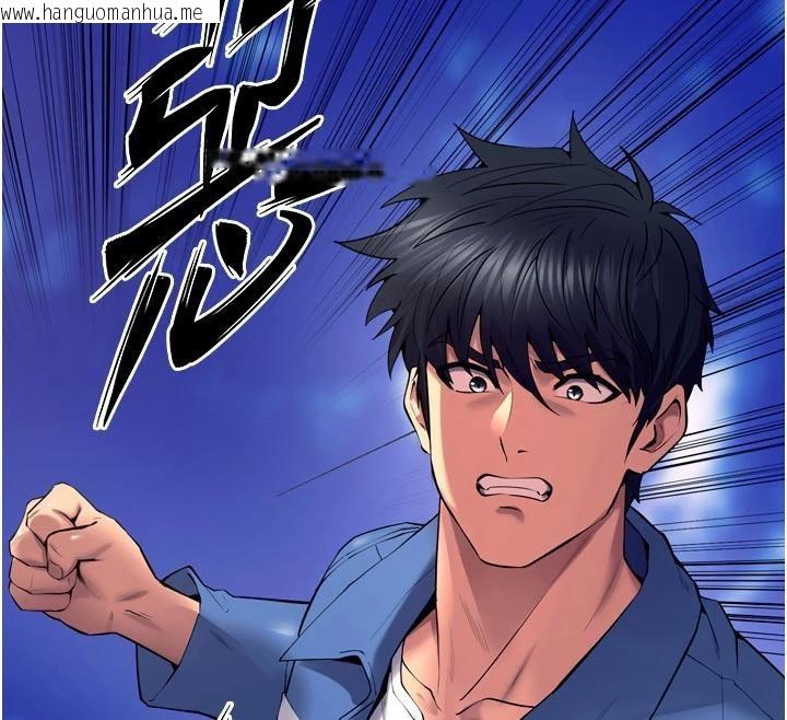 韩国漫画狱火重生韩漫_狱火重生-第39话-你这样会害我怀孕在线免费阅读-韩国漫画-第58张图片