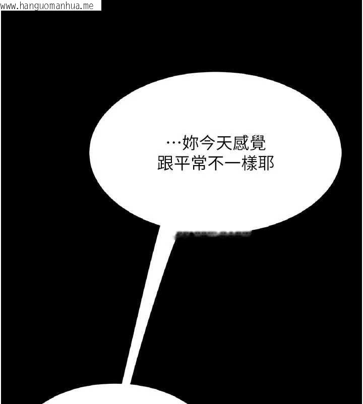 韩国漫画复仇母女丼韩漫_复仇母女丼-第125话-放不下的单方面暧昧在线免费阅读-韩国漫画-第6张图片