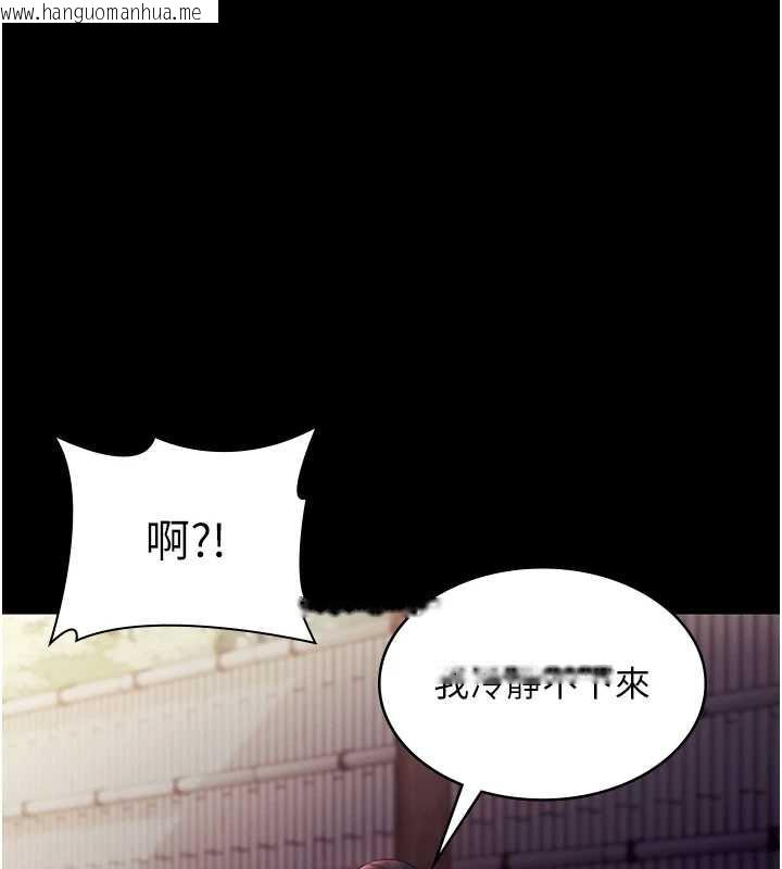 韩国漫画老板娘的诱惑韩漫_老板娘的诱惑-第76话-那…到房间继续?在线免费阅读-韩国漫画-第123张图片