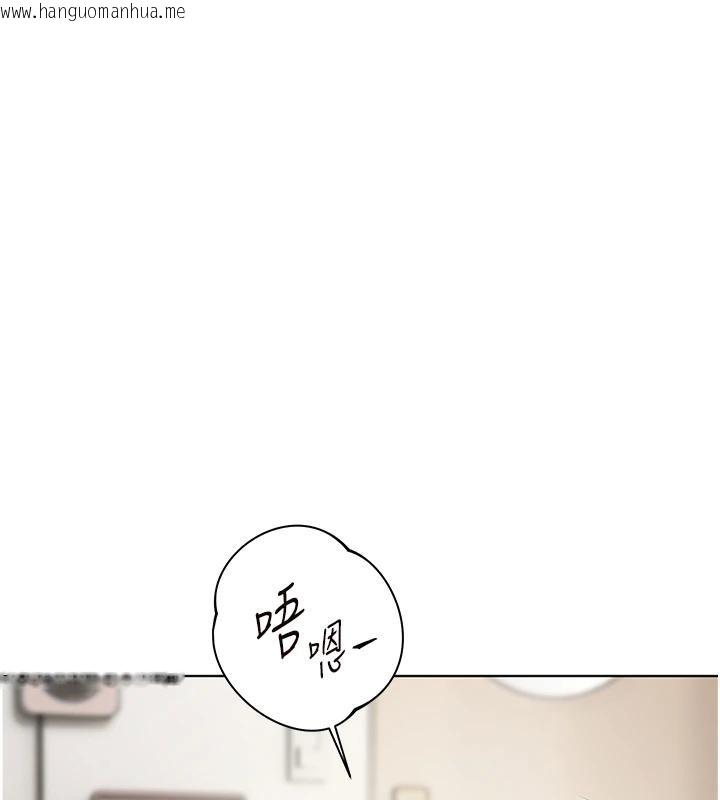 韩国漫画老师的亲密指导韩漫_老师的亲密指导-第71话-一日限定女仆学堂在线免费阅读-韩国漫画-第1张图片