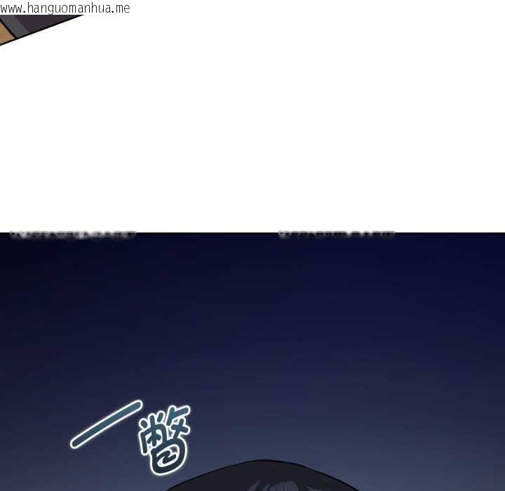 韩国漫画耳边的初恋鬼神韩漫_耳边的初恋鬼神-第1话在线免费阅读-韩国漫画-第18张图片