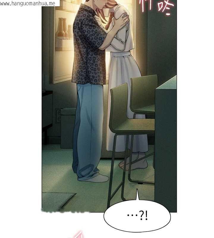 韩国漫画恋爱大富翁韩漫_恋爱大富翁-第43话-你想和我做吗?在线免费阅读-韩国漫画-第103张图片