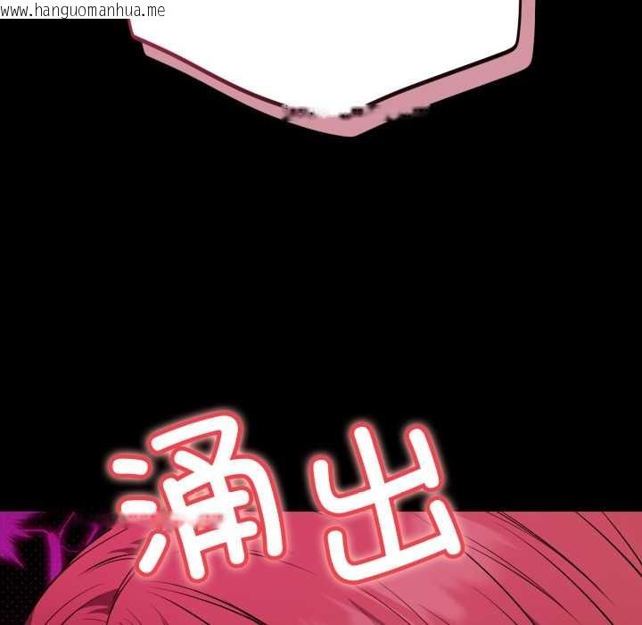 韩国漫画错位的星辰/今天也要加油韩漫_错位的星辰/今天也要加油-第17话在线免费阅读-韩国漫画-第40张图片