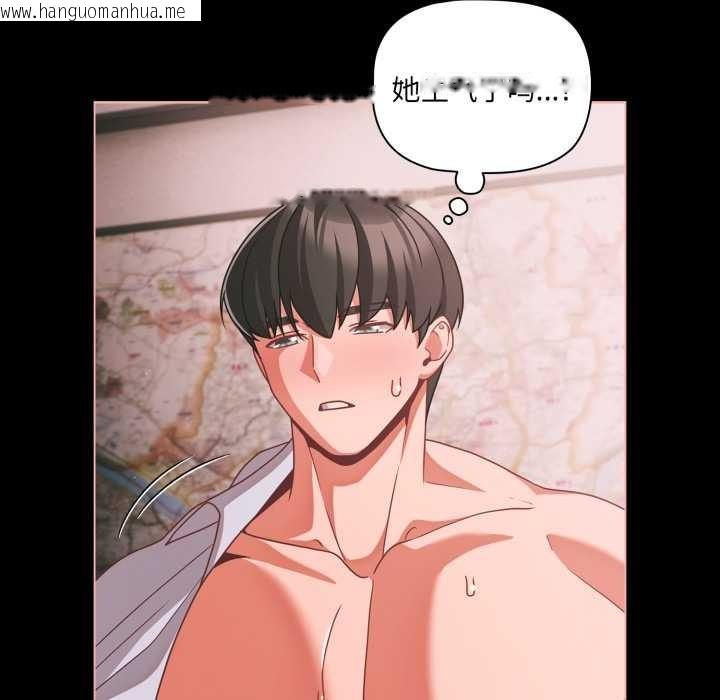 韩国漫画幸福来得太突然韩漫_幸福来得太突然-第46话在线免费阅读-韩国漫画-第49张图片