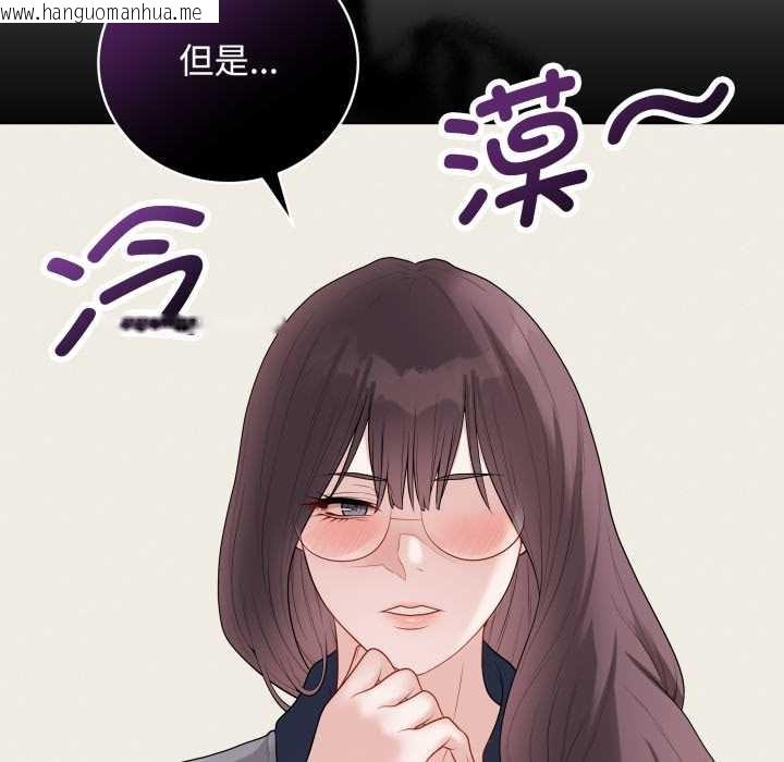 韩国漫画最后的冲刺韩漫_最后的冲刺-第33话在线免费阅读-韩国漫画-第27张图片