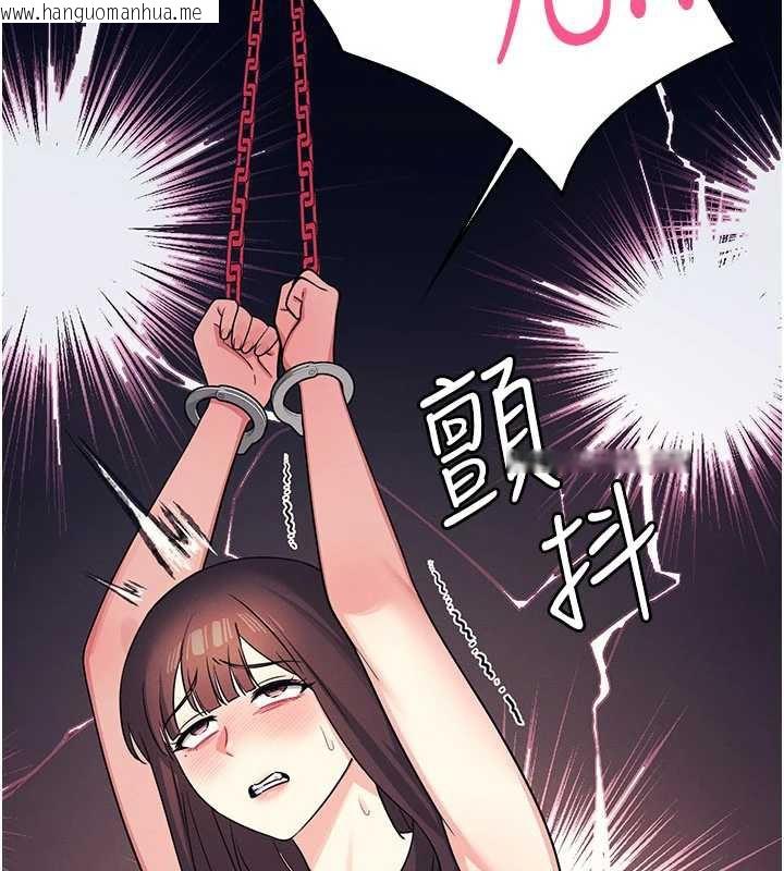 韩国漫画羞耻课堂韩漫_羞耻课堂-第11话-肉便器学姐示范给妳看在线免费阅读-韩国漫画-第64张图片