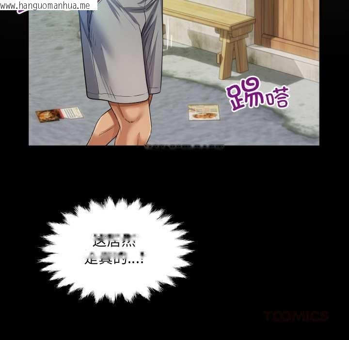 韩国漫画房间里的心跳韩漫_房间里的心跳-第6话在线免费阅读-韩国漫画-第51张图片